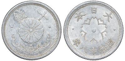 Япония 10 сен 1943 Год 18 Y 61.1 алюминий 4132-834