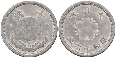 Япония 10 сен 1941 Год 16, Император Хирохито Сева (1926-1989) Y 61 алюминий 4187-353