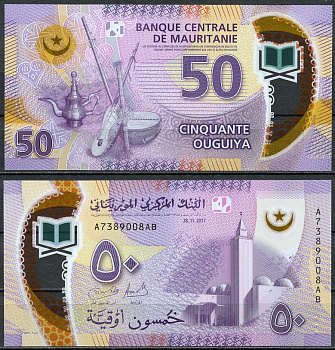 Мавритания 50 угуйя 2017 Ибн Аббас минарет, музыкальные инструменты Pick 22  пластик  UNC (пресс) 448-83-1