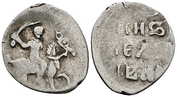 ВЕЛИКОЕ КНЯЖЕСТВО МОСКОВСКОЕ ДЕНГА 1535 - 1547 ИВАН IV ВАСИЛЬЕВИЧ, МОСКОВСКИЙ МОНЕТНЫЙ ДВОР, 0,36 ГР ГиК №41 серебро 262-1224