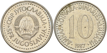 Югославия 10 динаров 1987 KM 89 медно-никель 4155-1055