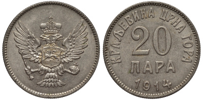 Черногория 20 пара 1914 Никола I Петрович (1860-1910-1918) KM 19 никель 4561-916