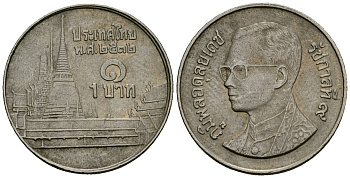 Таиланд 1 бат 1994 BE 2537, Рама IX (1946-2016), королевский дворец KM 183 медно-никель 4167-647