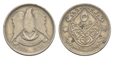 Сирия 5 пиастров 1948 KM 82 медно-никель 4636-255
