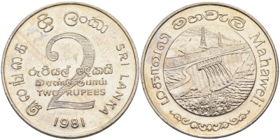 Шри-Ланка 2 рупии 1995 ПЛОТИНА МАХАВЕЛИ, ГИДРОЭНЕРГЕТИКА KM 145 медно-никель 4572-242