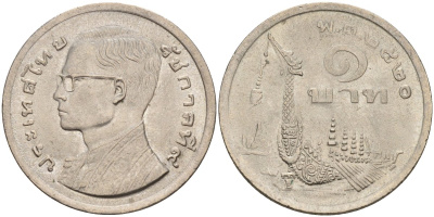 Таиланд 1 бат 1977 ВЕ2520, Рама IX (1946-2016) древний корабль KM 110 медно-никель 4142-451