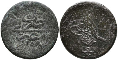 ЕГИПЕТ 5 ПАРА 1844 АН1255, ГОД 5, ABDUL MEJID (1839-1861) KM 222 медь 51-125