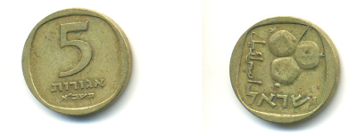 Израиль 5 агора 1971 JE5731 KM 25 алюминиевая бронза 93-1042