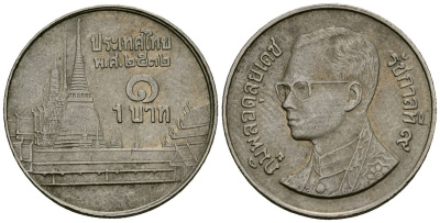 Таиланд 1 бат 1994 BE 2537, Рама IX (1946-2016), королевский дворец KM 183 медно-никель 4167-647