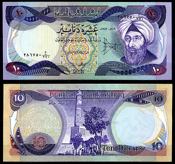 Ирак 10 динаров 1982 AH1402 Pick 71 бумага UNC (пресс) 446-30-3