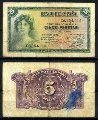 Испания 5 песет 1935 серия C6 Pick 85а(2) бумага 7203-38-2-2