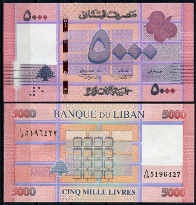 Ливан 5000 ливров 2014  Pick 91 b  бумага  UNC (пресс) 446-63-1