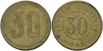 ФРАНЦИЯ 30 САНТИМОВ ND ПЛАТЕЖНЫЙ ЖЕТОН НАЧАЛА XX ВЕКА, НОМИНАЛ НА АВЕРСЕ ЦИФРАМИ И ПРОПИСЬЮ, ДИАМЕТР 24 ММ. латунь 65-341