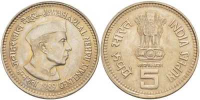 Индия 5 рупий 1989 100 лет со дня рождения Джавахарлала Неру KM 151 медно-никель UNC 4185-912
