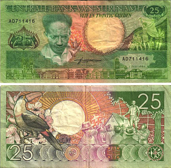 Суринам 25 гульденов 1986 Антон де Ком, тукан на ветке Pick 132 а бумага 6289-1-3-1