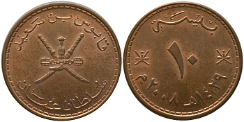 Оман 10 байз 2008 AH1428 KM 151 сталь плакированная бронзой 4511-644