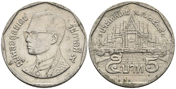 Таиланд 5 батов 1996 BE2539, король Рама IX, дворец KM 219 медь покрытая медно-никелем 85-844