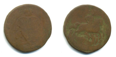 РОССИЯ 1 КОПЕЙКА 17XX медь 61-256