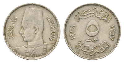 Египет 5 миллим 1938 KM 363 медно-никель 4659-1012