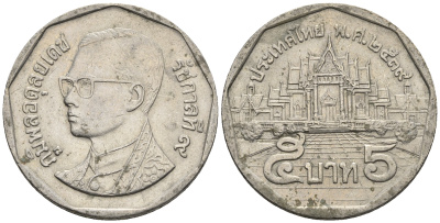 Таиланд 5 батов 1996 BE2539, король Рама IX, дворец KM 219 медь покрытая медно-никелем 85-844