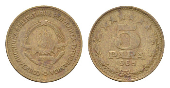 Югославия 5 пара 1965 KM 42 латунь 4705-717