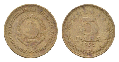 Югославия 5 пара 1965 KM 42 латунь 4705-717