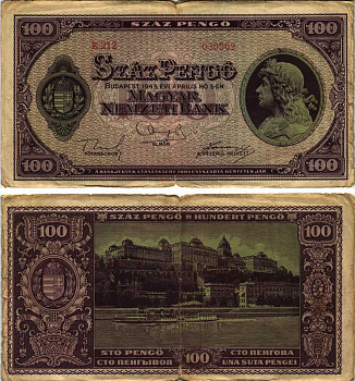Венгрия 100 пенго 1945 король Матьяш I, королевский дворец в Будапеште Pick 111b бумага 7205-45-1-1
