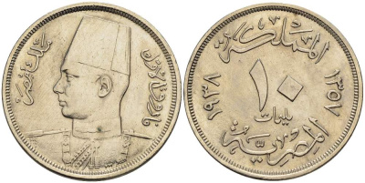 ЕГИПЕТ 10 МИЛЛИМ 1938 АН1357, ФАРУК (1936-1952) KM 364 медно-никель 4514-1224