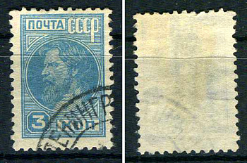 СССР марка 3 копейки 1929 стандартный выпуск Загорский 230    почтовое гашение 8707-3-4-4