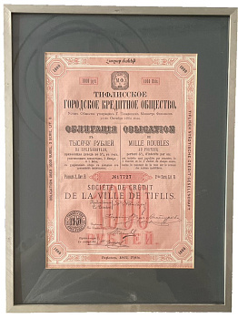 Тифлисское городское кредитное общество облигация в 1000 рублей 1912 Тифлис, красочное оформление, рамка, паспарту Горянов № 8.49.11  бумага   KAB-004