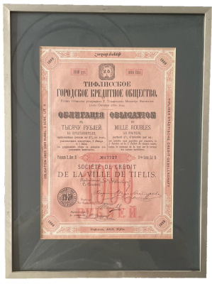 Тифлисское городское кредитное общество облигация в 1000 рублей 1912 Тифлис, красочное оформление, рамка, паспарту Горянов № 8.49.11  бумага   KAB-004