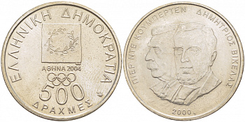 ГРЕЦИЯ 500 ДРАХМ 2000 ОЛИМПИАДА 2004, ПРЕЗИДЕНТ ВИКЕЛАС И БАРОН КУБЕРТЕН KM 178 медно-никель UNC 3851-611