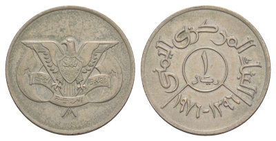 Йемен 1 риал 1976 Y 42 медно-никель 4646-714