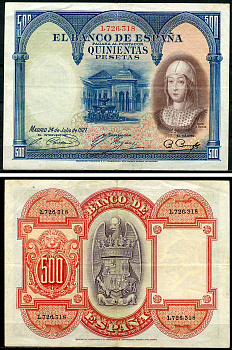 Испания 500 песет 1927 Изабелла I Кастильская, Львиный двор (Альгамбра) Pick 73 c  бумага   451-1158-1