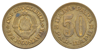 Югославия 50 пара 1973 KM 46 медь цинк 4575-526