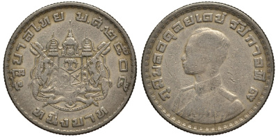 Таиланд 1 бат 1962 BE 2505, король Рама IX, молодой портрет KM 84 медно-никель 4185-536