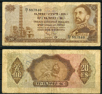 Эфиопия 20 долларов 1961 император Хайле Селассие I Pick 21a бумага 451-170-1