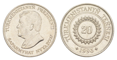 Туркменистан (Туркмения) 20 тенге 1993 KM 4 сталь плакированная никелем UNC 4647-1166