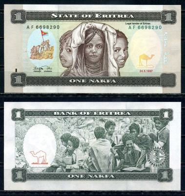 Эритрея 1 накфа 1997 дети, школа Pick 1 бумага UNC (пресс) 6301-44-3-2