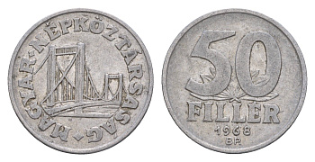 Венгрия 50 филлеров 1968 BP мост Елизаветы в Будапеште KM 574 алюминий 4658-662