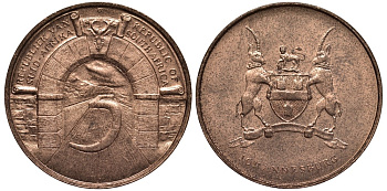 ЮАР МЕДАЛЬ 1966 5 ЛЕТ НЕЗАВИСИМОСТИ, ЙОХАННЕСБУРГ, ДИАМЕТР 32 ММ. бронза 4536-836