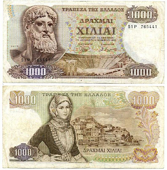 ГРЕЦИЯ 1000 ДРАХМ 1972 ВОДЯНОЙ ЗНАК ЭФЕБ С ОСТРОВА АНТИКИТЕРЫ 3/4 ПРОФИЛЯ, БЮСТ БОГА ЗЕВСА Pick 198b бумага 7375-29-1-2