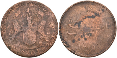 Индонезия, остров Самутра 4 кепинга 1804 АНГ1219, Британская колония KM 266 медь 4590-646