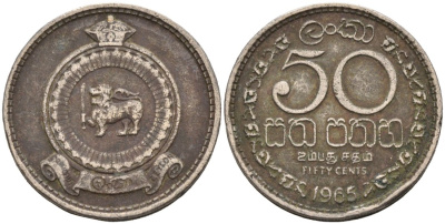 Цейлон 50 центов 1965 KM 132 медно-никель 4566-754