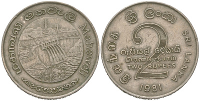 Шри-Ланка 2 рупии 1981 Дамба Махавели KM 145 медно-никель 4620-156