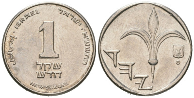 Израиль 1 новый шекель 1985 JE 5745 KM 160 медно-никель aUNC 4609-1166