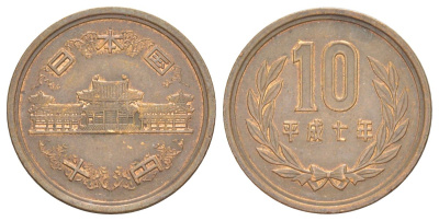 Япония 10 йен 1995 Yr. 7, Акихито (Хэйсэй) (1989 - 2019) Y 97 бронза 4629-752