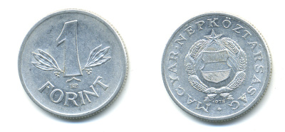 Венгрия 1 форинт 1975 BP KM 575 алюминий 83-1341