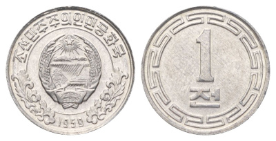 КНДР (Северная Корея) 1 чон 1959 без звезд KM 1 алюминий UNC 4614-746