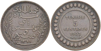 Тунис 5 сантимов 1903 АН1321, Мухаммад V ан-Насир KM 228 бронза 4523-743